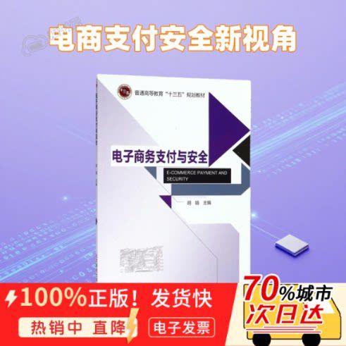 支付宝付款有风险提示是什么意思缩略图