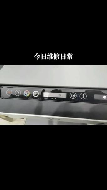 惠普打印机感叹号一直闪缩略图