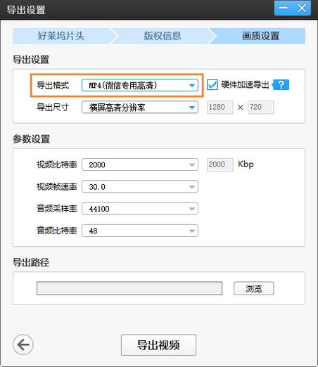 微信上传视频怎么不被压缩图标