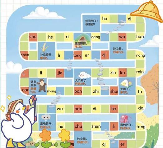 适合小孩子的游戏还可以学知识图标