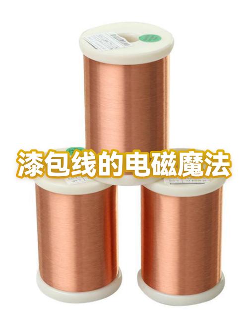 漆包线绕成线圈能产生磁场吗