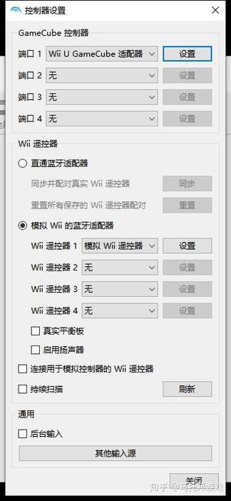 手机wii模拟器教程缩略图