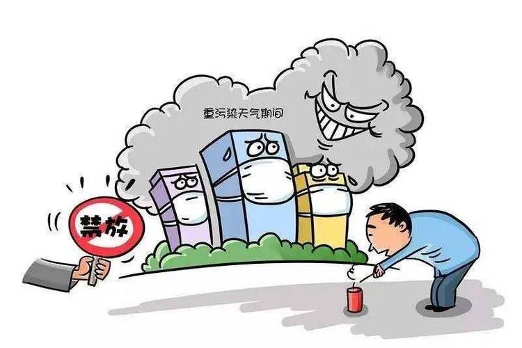 物业禁止放鞭炮温馨提示