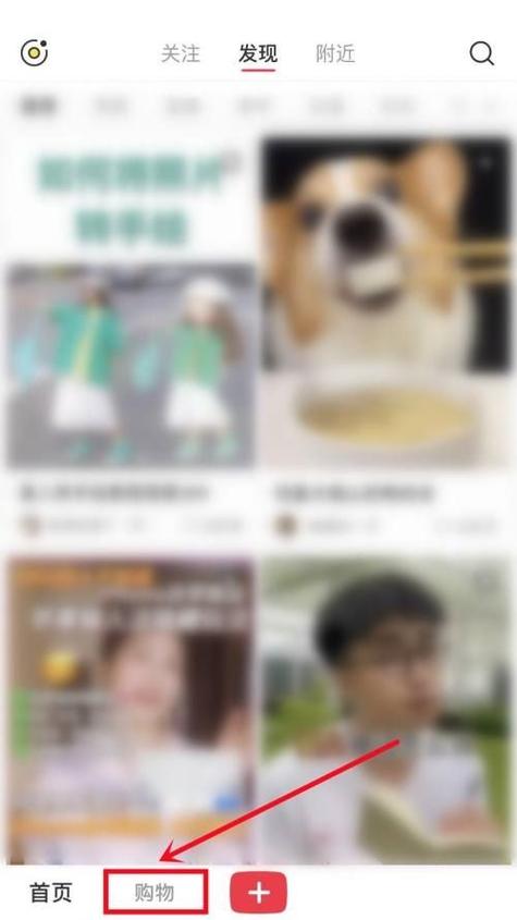 小红书有会员吗怎么开缩略图