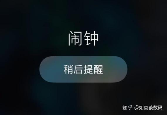 为什么闹钟响铃振动取消不掉