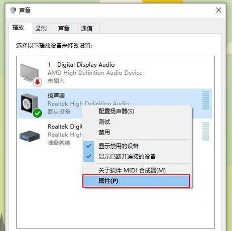 蓝牙耳机怎么用麦克风说话缩略图