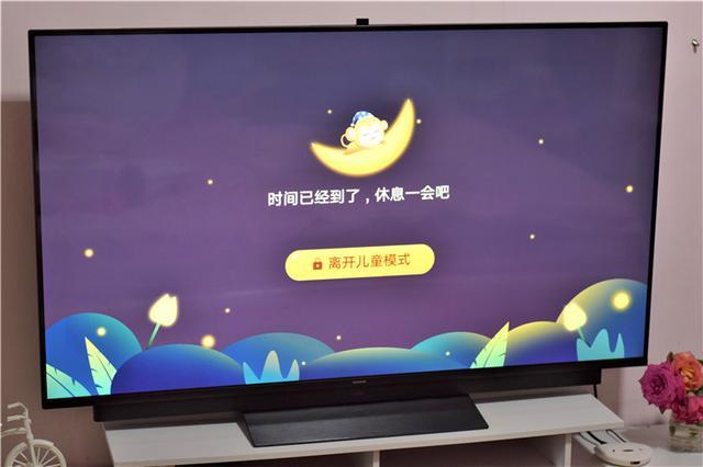 电视看多久需要关一下缩略图