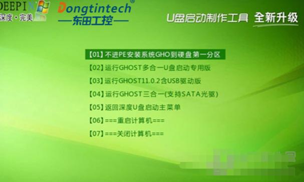 war3在Win7集成显卡不可以全屏图标