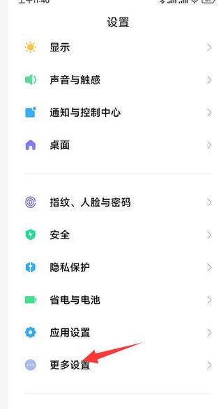 红米k50游戏空间在哪里打开图标