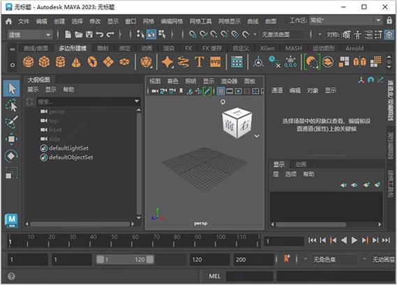 Maya!Board玛雅论坛登录页面百度游戏截图