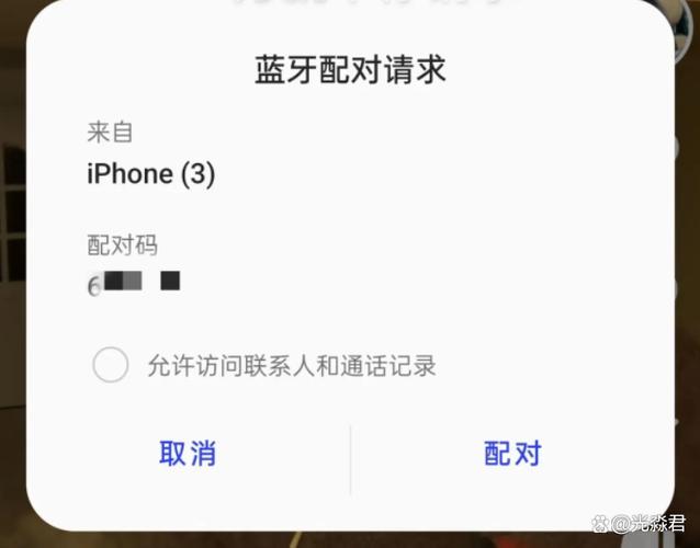 蓝牙耳机被别人连接了怎么办缩略图