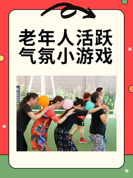 适合老年人玩的游戏图标