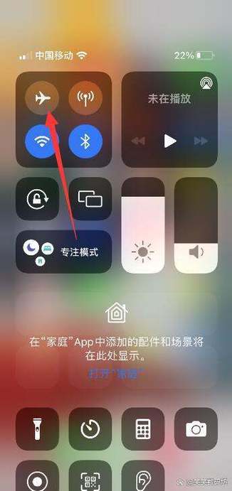 苹果老人机如何取消飞行模式