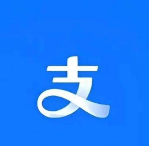 支付宝头像变成蓝色什么意思图标