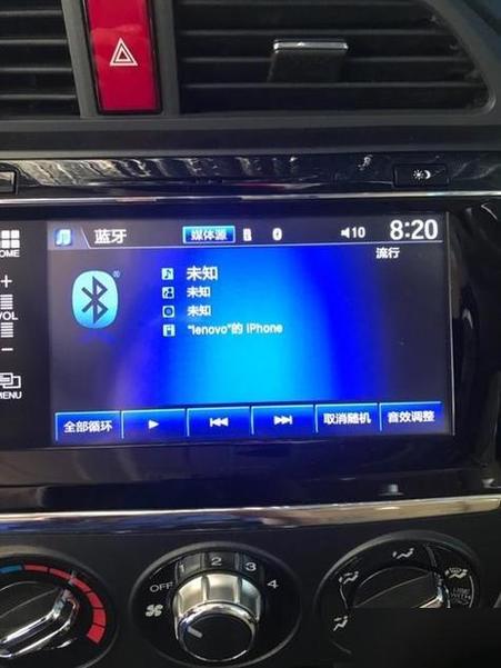 手机连接车上的蓝牙为什么没有声音