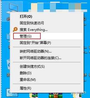 电脑怎么重新分配磁盘空间缩略图