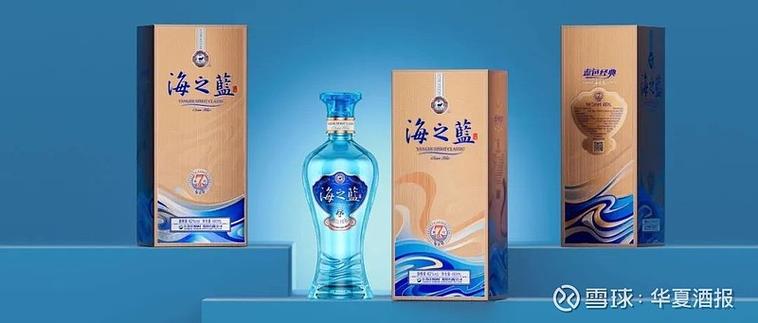 海之蓝旧版和新版什么区别缩略图