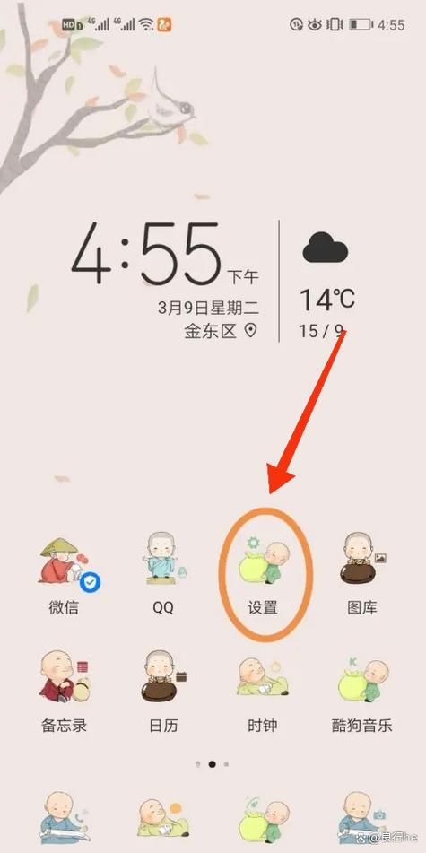 短信锁屏不显示消息内容怎么设置缩略图