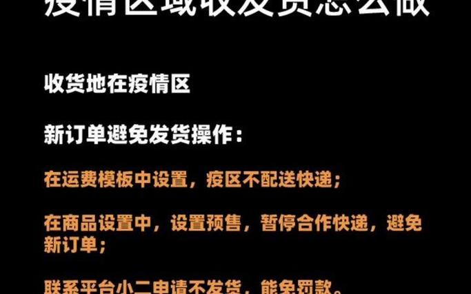 拼多多延迟发货能一直不发吗
