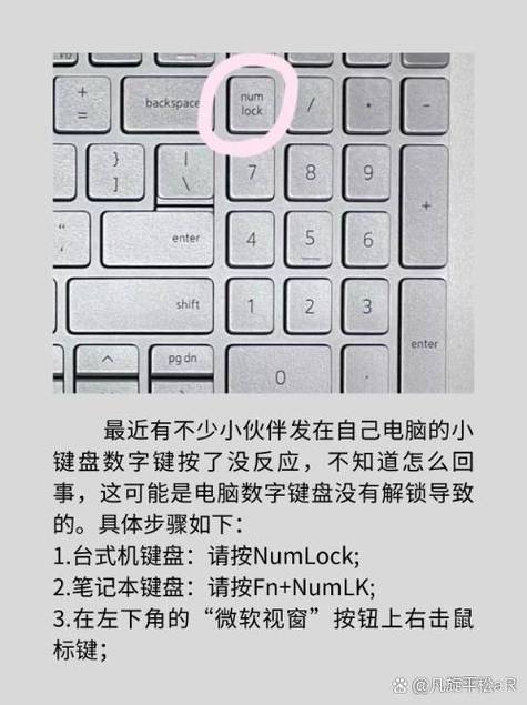 键盘按一下没反应或出现两次缩略图