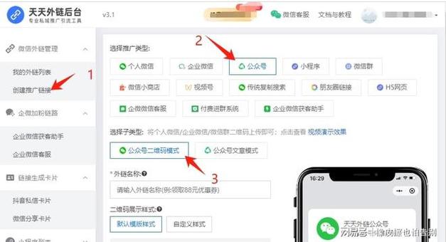 抖音如何管理广告推送缩略图