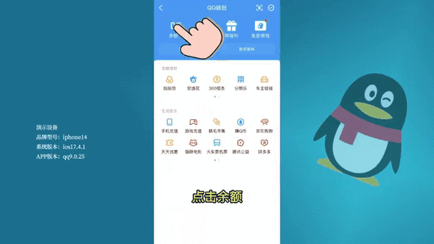 qq号实名认证在哪里改游戏截图