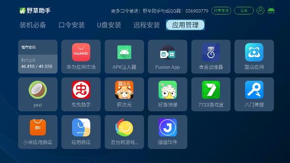 电视电源绿灯亮但屏幕不亮图标