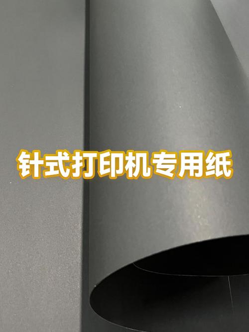 针式打印机一直显示缺纸怎么办缩略图