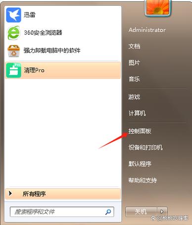 电脑老是出现屏保怎么关闭缩略图