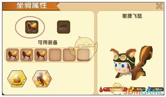 迷你世界怎么把鞍放在坐骑上缩略图