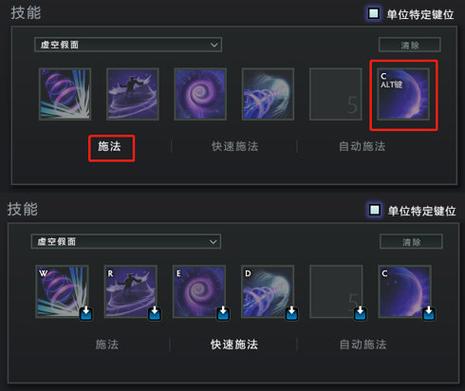 dota2两个按键一起按快了没反应缩略图