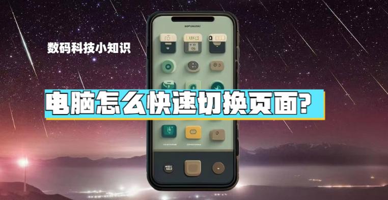 拍视频的时候怎么切换摄像头