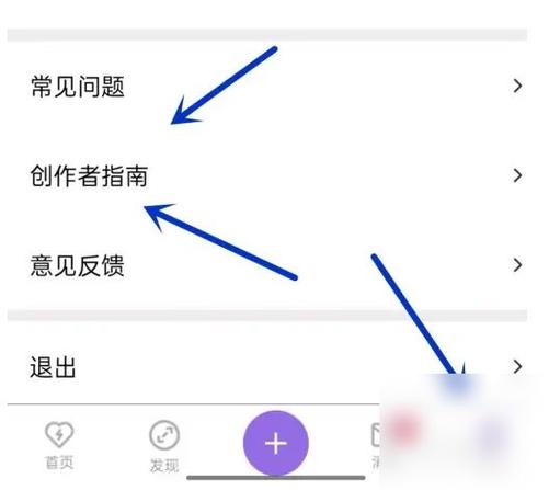 崩坏三b服怎么实名认证缩略图