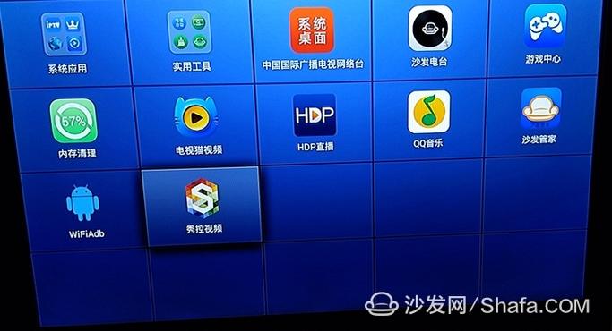 华为机顶盒ec6108v9e怎么安装软件