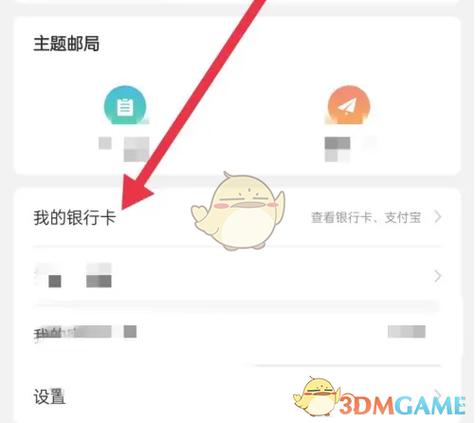 手机号可以绑定几张同银行的卡图标