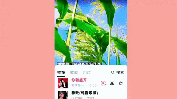如何把歌词添加到视频上去缩略图