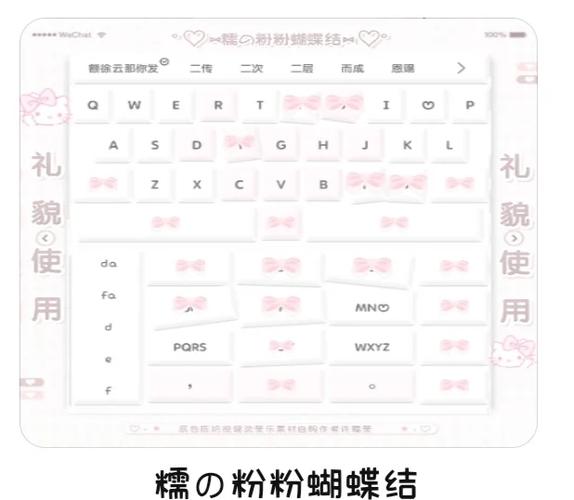 讯飞输入法如何录音转文字图标