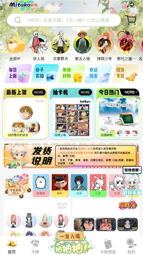 虾淘app官网图标