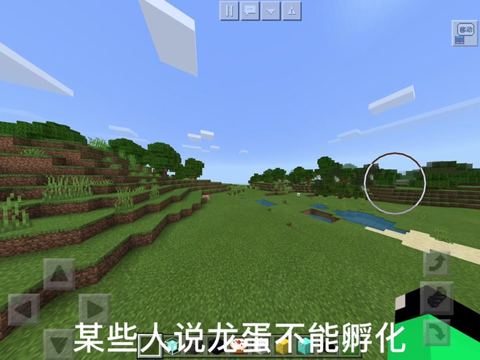 我的世界冰与火之歌火龙蛋怎么孵化缩略图