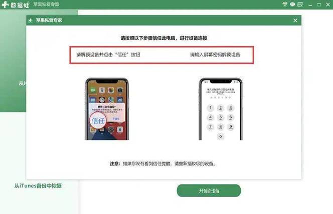 oppo最近删除在哪个文件夹图标