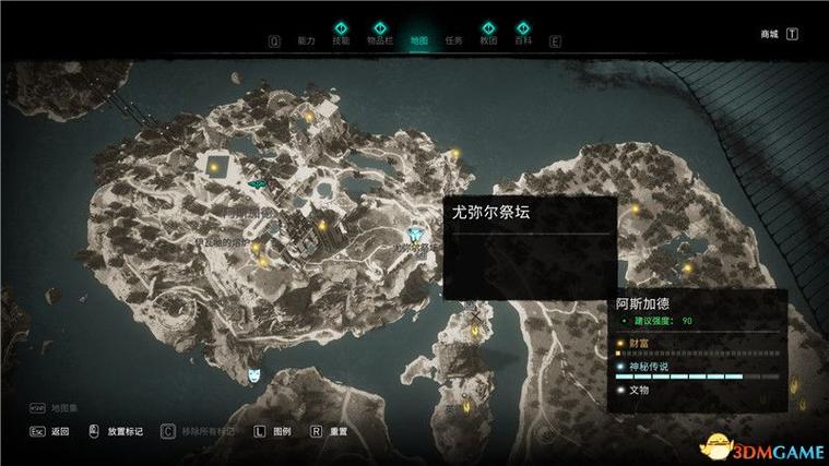 刺客信条英灵殿世界事件是什么
