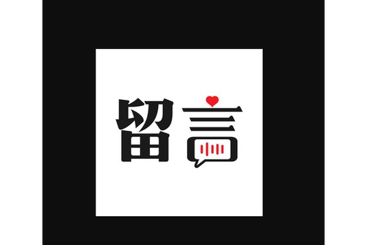 苹果17怎么关闭语音留言功能