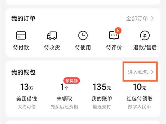 省钱管家提现是真的吗