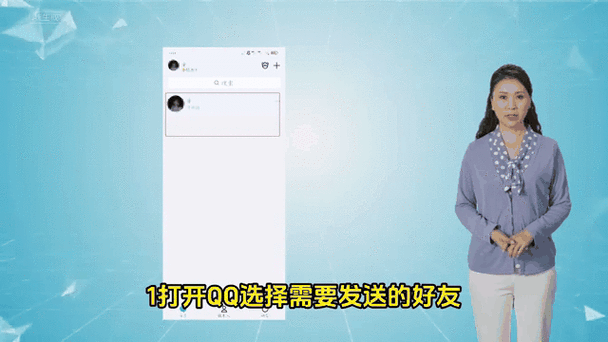 QQ怎么传视频不压画质游戏截图