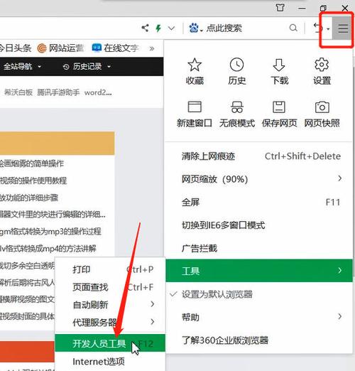 怎么把迅雷链接转到百度云图标
