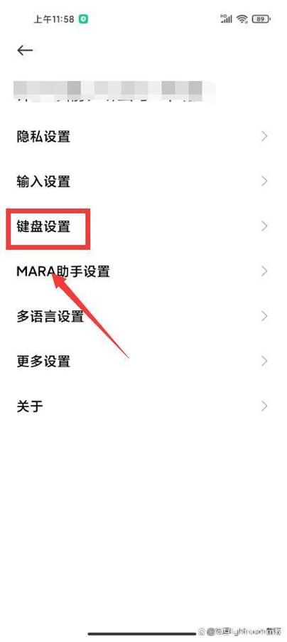 讯飞输入法如何关闭语音飞飞缩略图