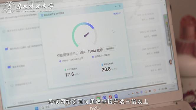 怎么安装校园网的锐捷客户端