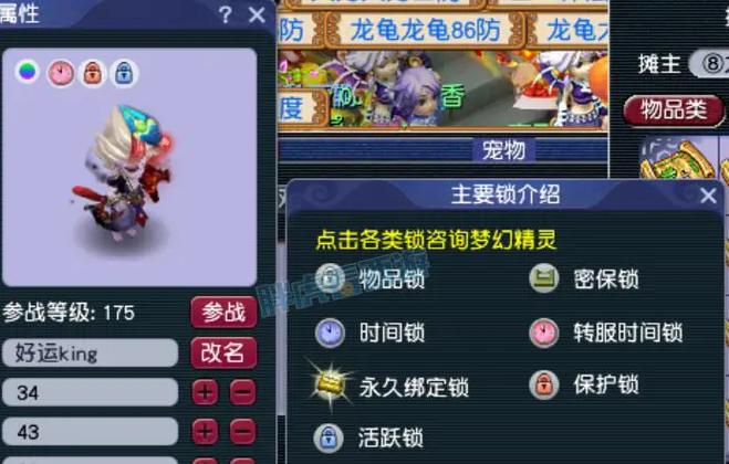梦幻西游2024大改后还能玩吗图标