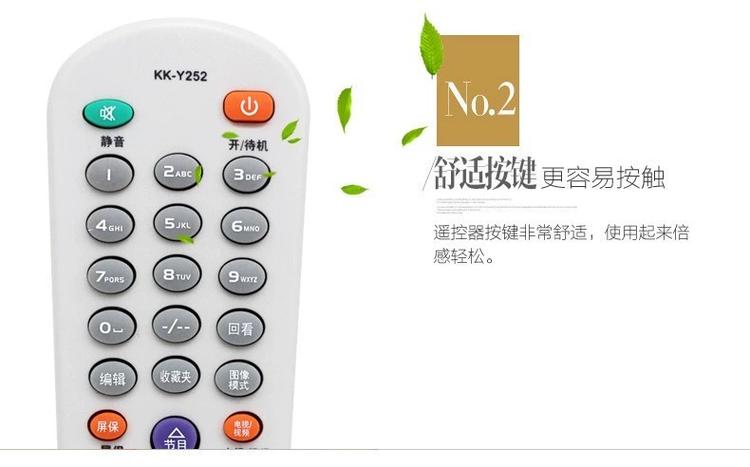康佳电视新遥控器怎么设置