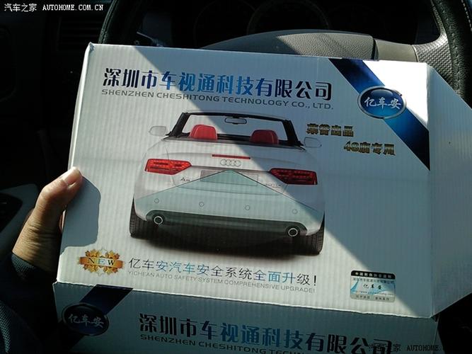 行车记录仪能连接手机实时监控吗缩略图
